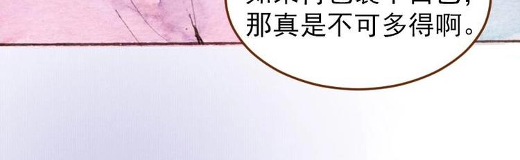 04 性感的甜品师（3）30