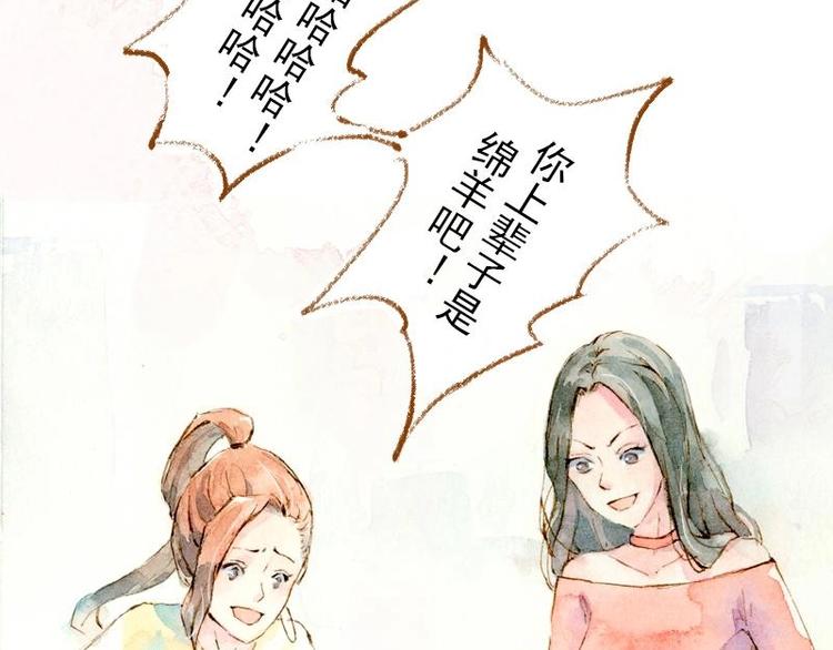 02 雀斑少女（1）17