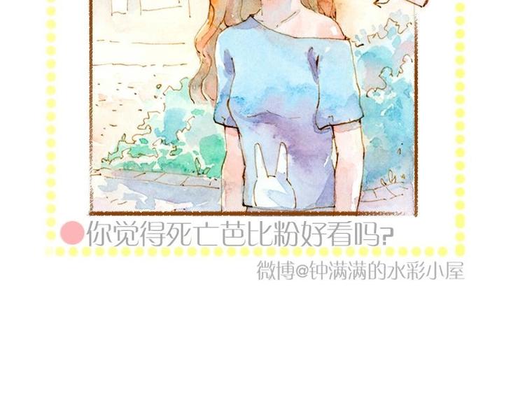 03 眼镜少女（2）54