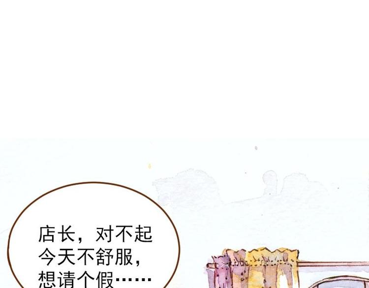 04 性感的甜品师（3）2