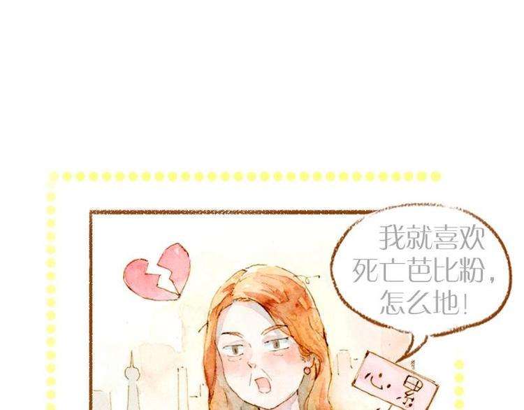03 眼镜少女（2）53