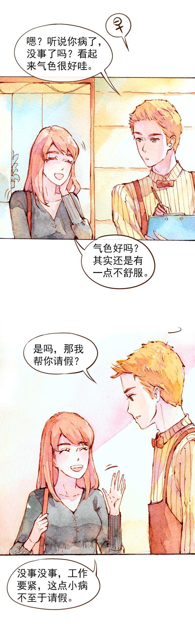 08 是女神（3）11