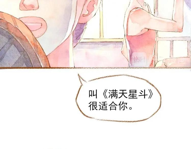 02 雀斑少女（1）50