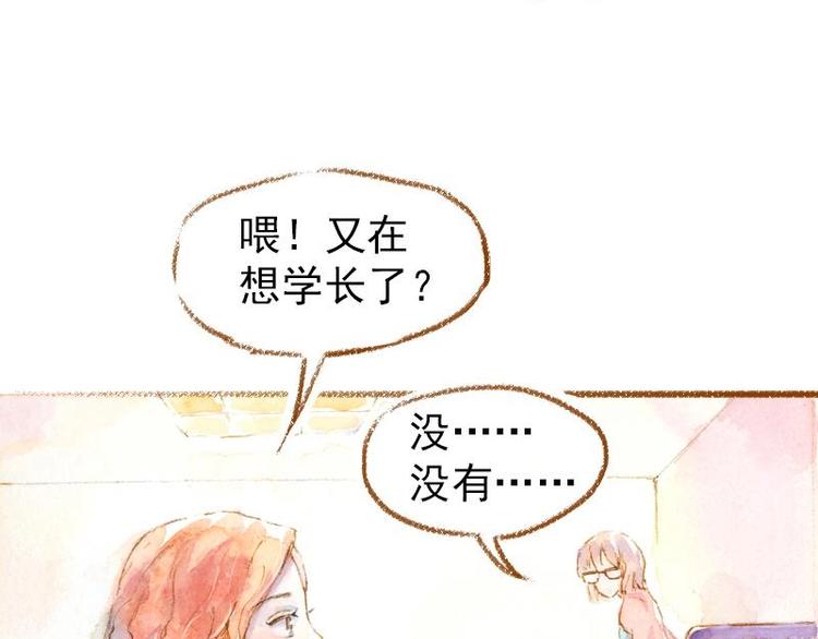 03 眼镜少女（1）15