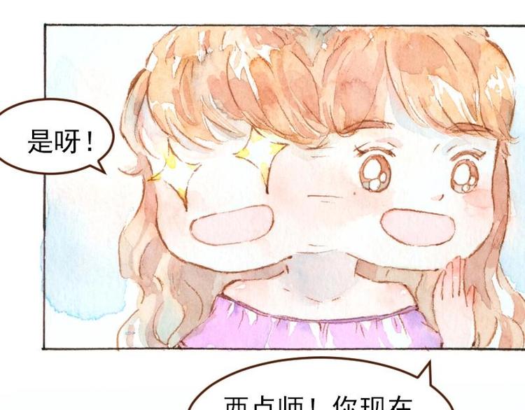 04 性感的甜品师（2）14