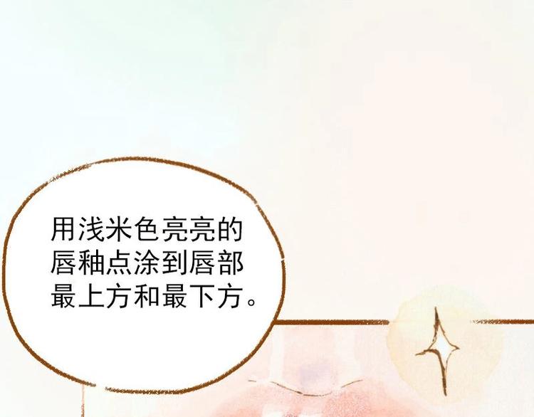 03 眼镜少女（3）19