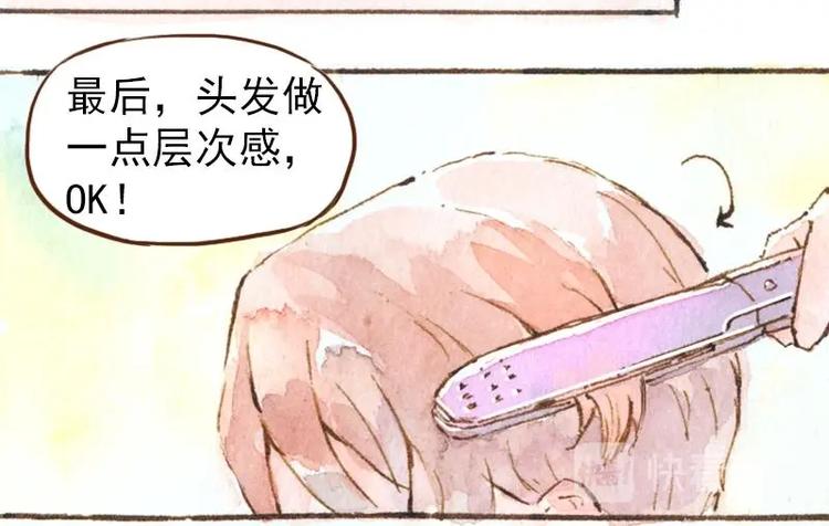 06 我不是女汉子（4）18