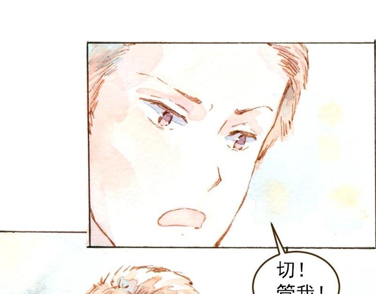 04 性感的甜品师（1）23