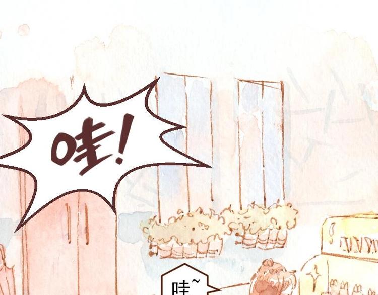 04 性感的甜品师（2）9
