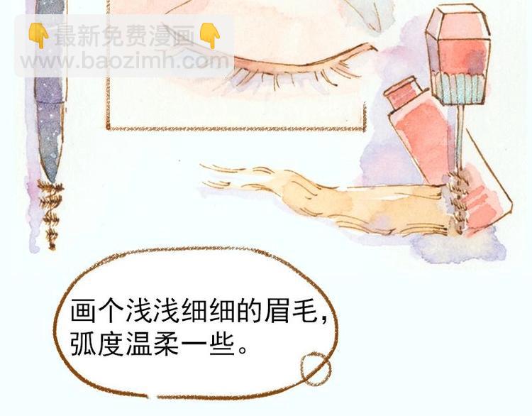 03 眼镜少女（3）8