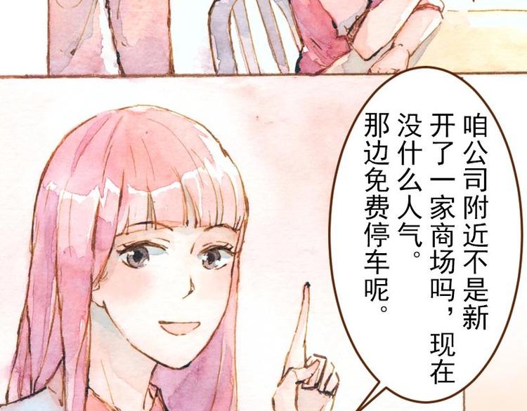 05 透明人（1）23