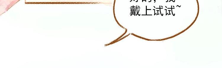03 眼镜少女（3）30