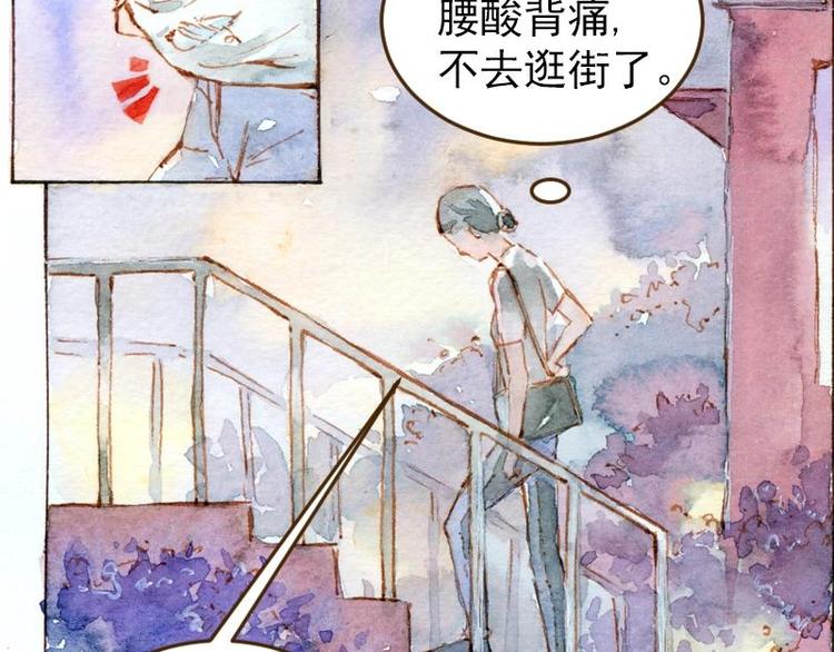 04 性感的甜品师（1）19