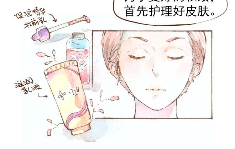 06 我不是女汉子（4）9