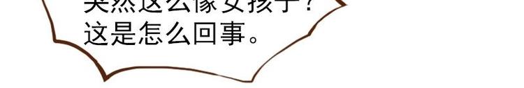 06 我不是女汉子（4）30