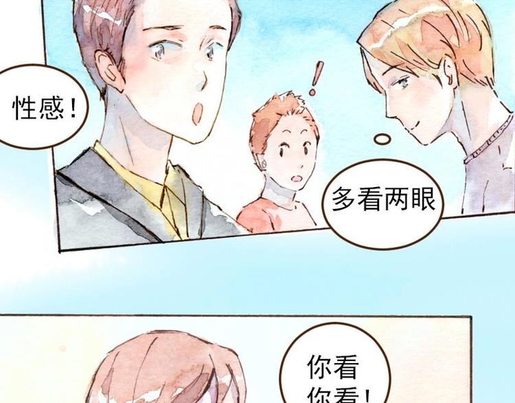 04 性感的甜品师（4）14