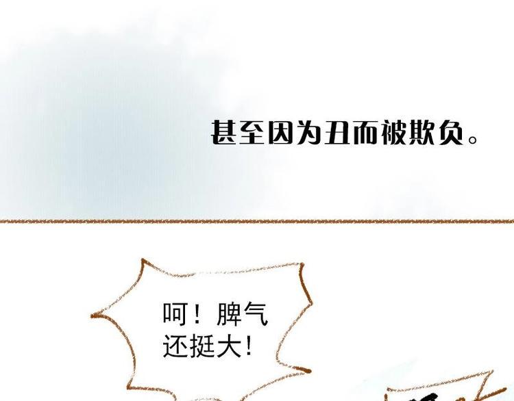 预告11