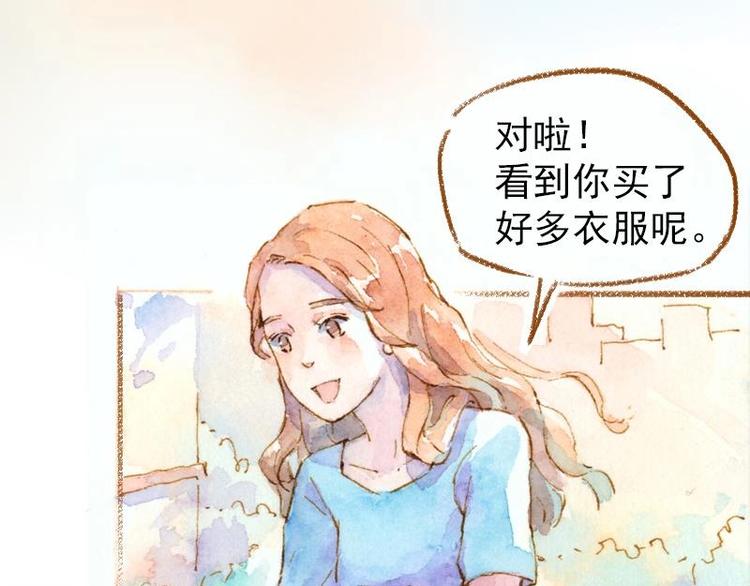 03 眼镜少女（3）35