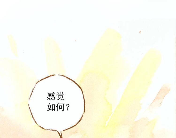 03 眼镜少女（3）31