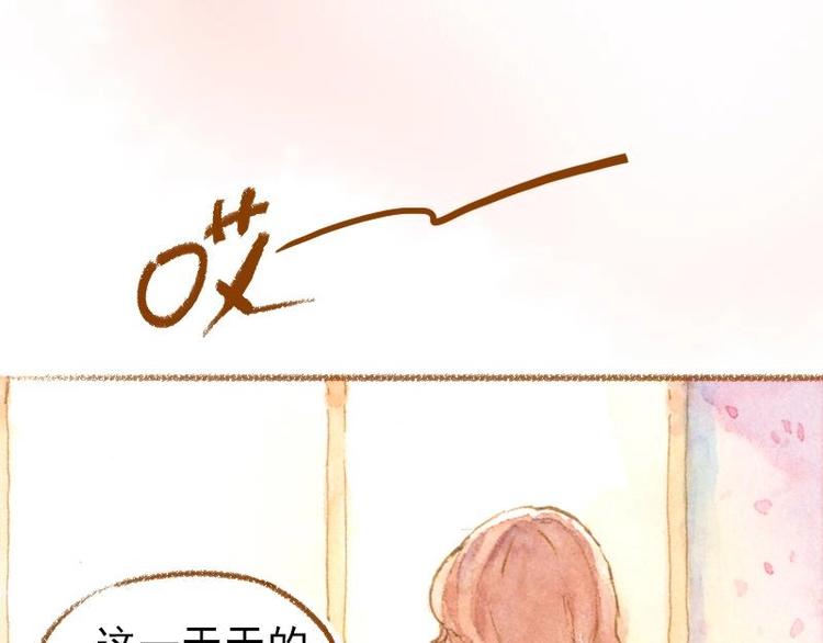 03 眼镜少女（1）33