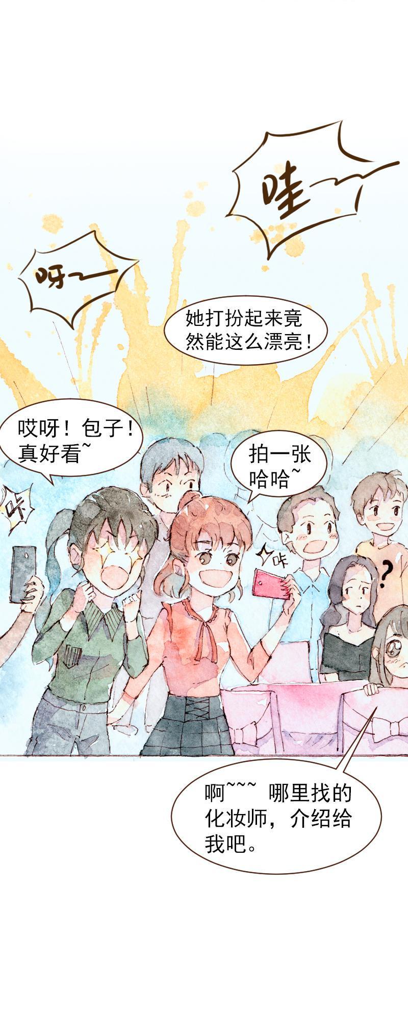 09 梦幻新娘（6）6