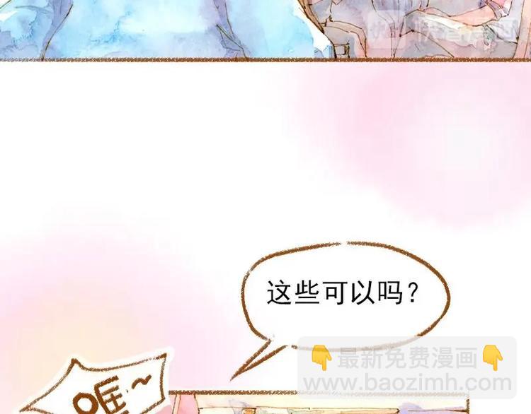 03 眼镜少女（2）48