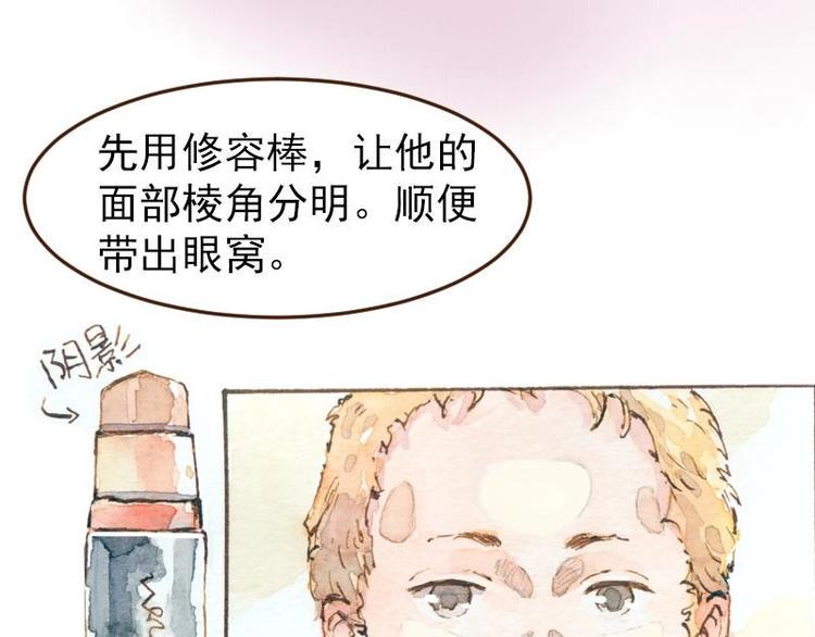 05 透明人（3）8