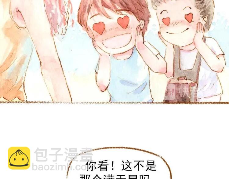 02 雀斑少女（2）62