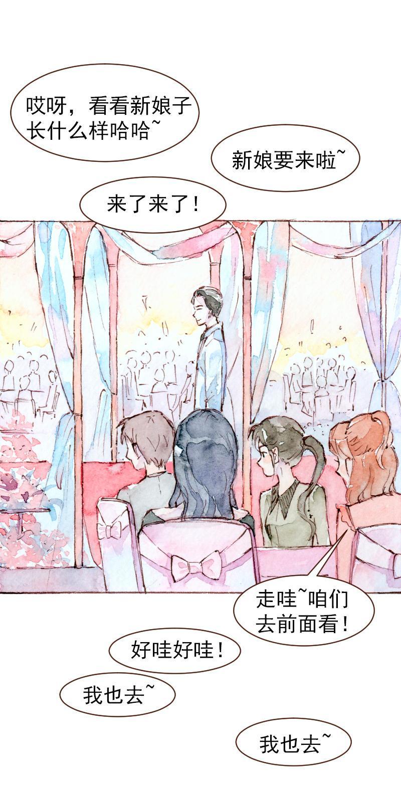 09 梦幻新娘（6）1