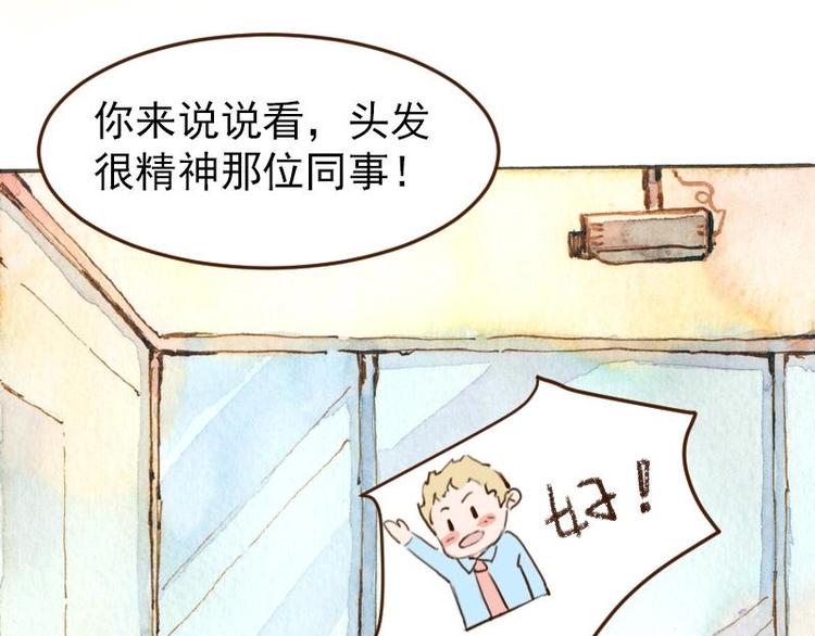 05 透明人（3）47