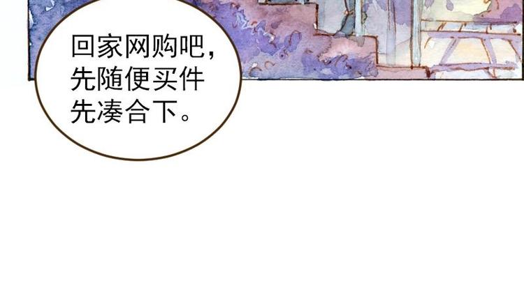 04 性感的甜品师（1）20