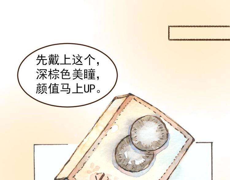 05 透明人（3）3