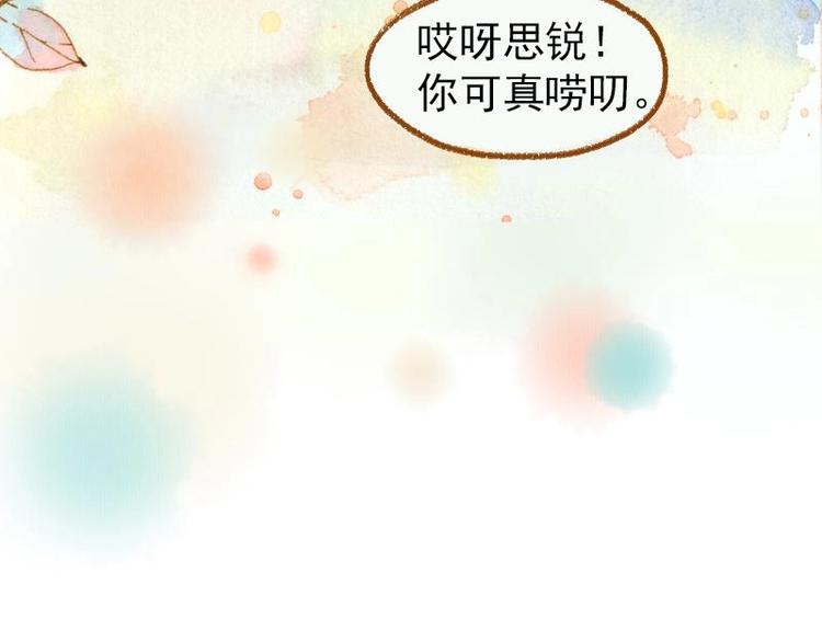 03 眼镜少女（3）42