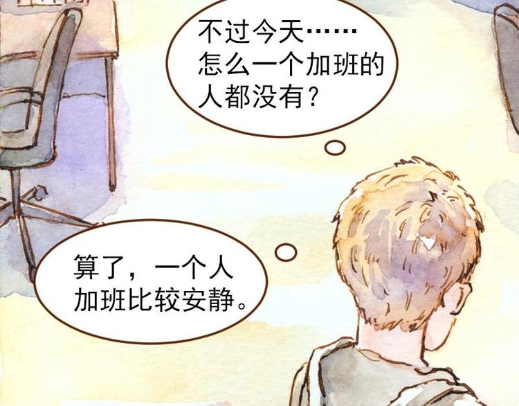 05 透明人（1）37