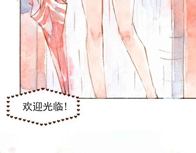 04 性感的甜品师（2）8