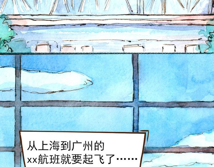 06 我不是女汉子（1）40