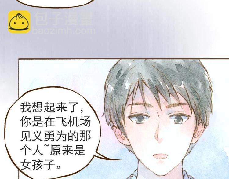 06 我不是女汉子（5）28