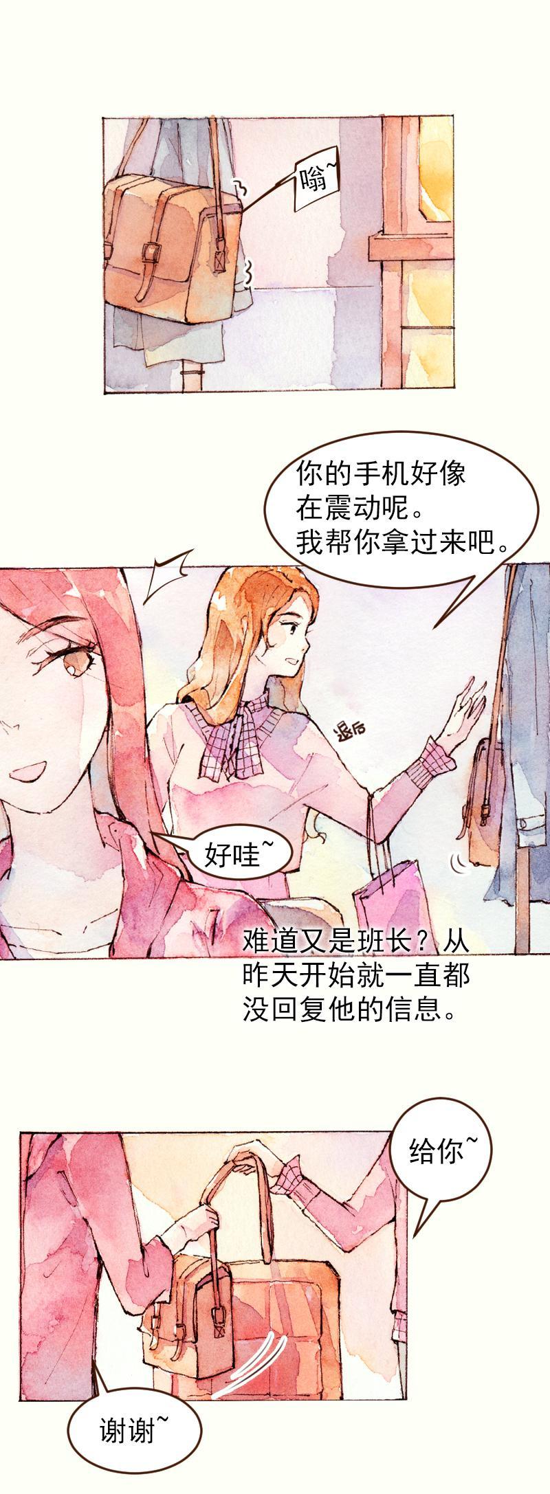 08 是女神（8）1
