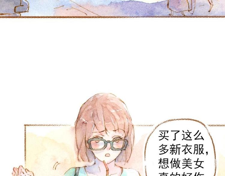 03 眼镜少女（1）27