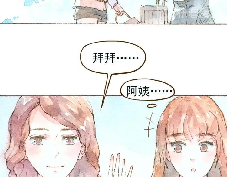 06 我不是女汉子（5）46