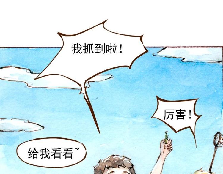 06 我不是女汉子（1）7