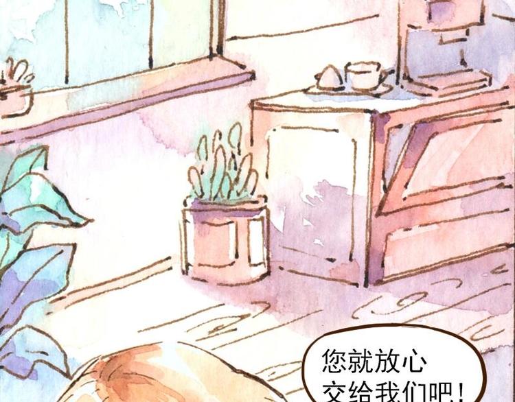 06 我不是女汉子（3）38