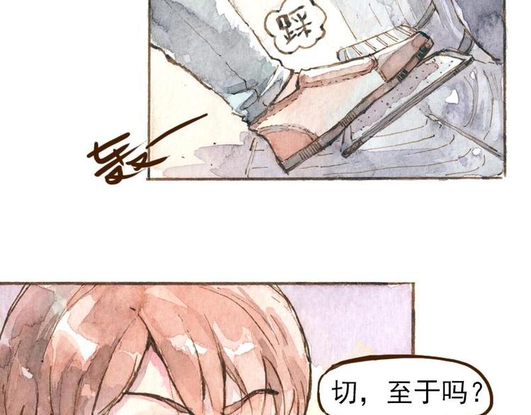 06 我不是女汉子（3）15