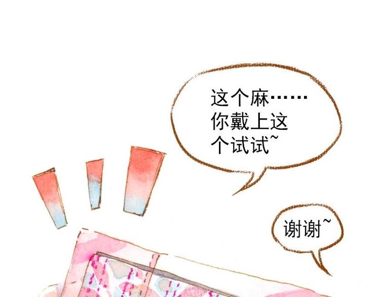 02 雀斑少女（2）44