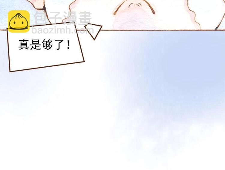 05 透明人（1）54