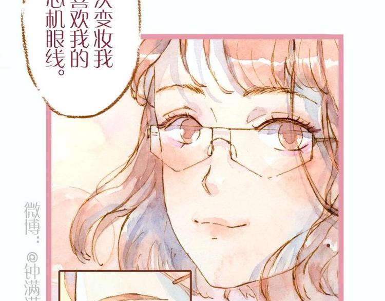 03 眼镜少女（3）84