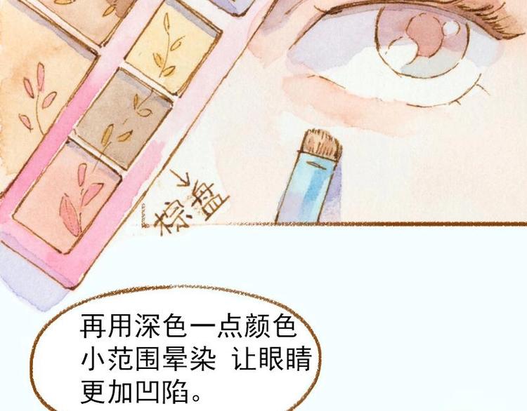 03 眼镜少女（3）11
