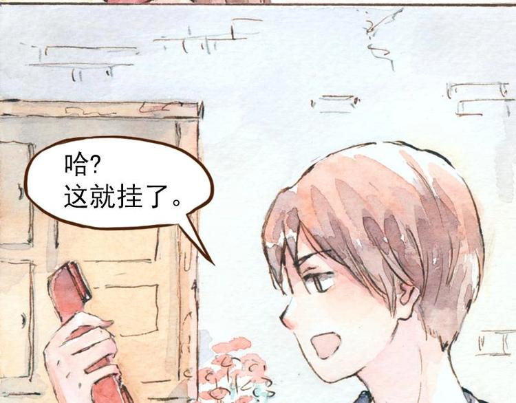 06 我不是女汉子（1）31