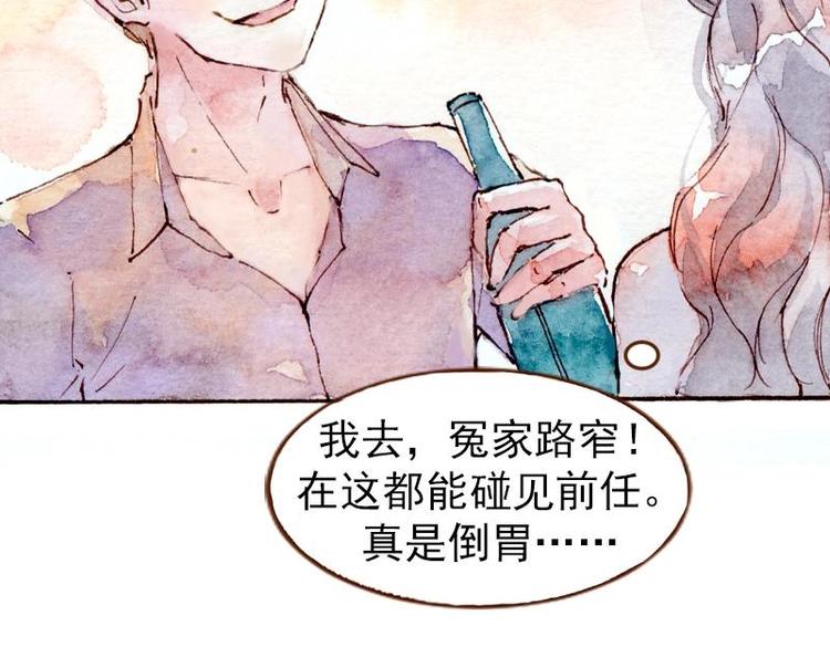 04 性感的甜品师（4）50