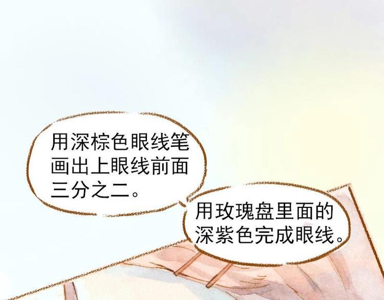 03 眼镜少女（3）15
